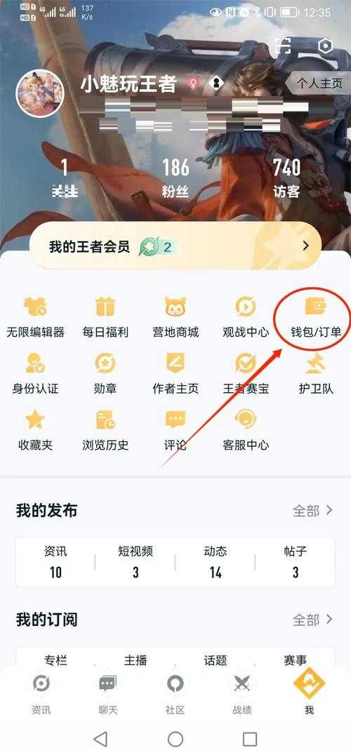 河北移动话费怎么充值王者荣耀