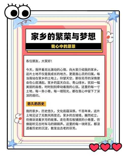 河北衡水人的家乡风情与生活故事