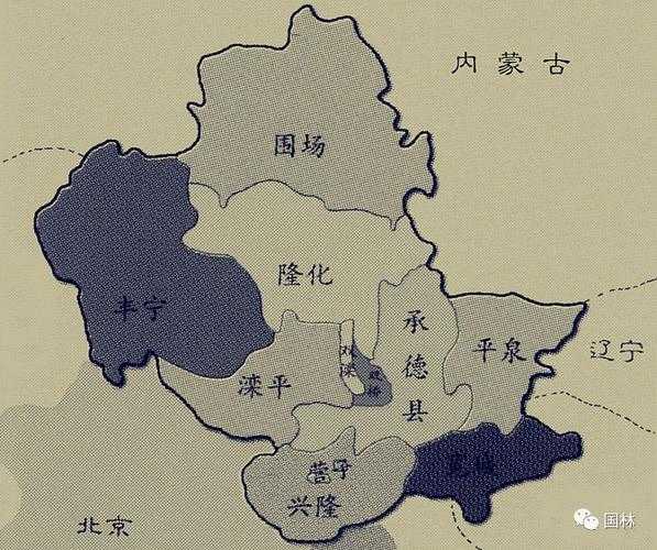 河北隆化部队历史沿革及驻地变迁