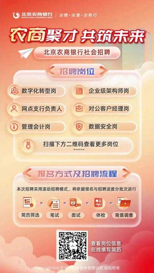 河北黄骅中学文化路校区教师招聘公告