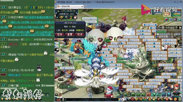 河南主播玩梦幻西游是真的吗 河南 主播,西游