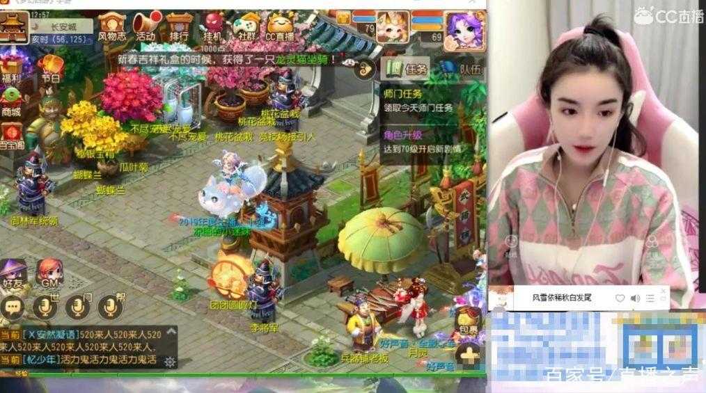 河南主播玩梦幻西游是谁