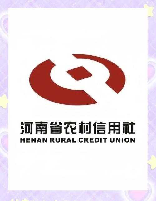 河南农村信用社手机银行手机客户端的兼容性