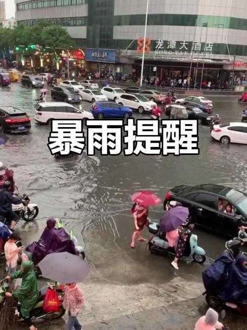 河南大雨事件明日之后视频,视频 现在,暴雨