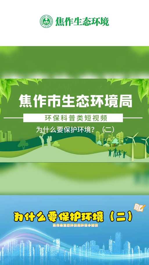 河南手机生态系统构建:打造健康的产业生态