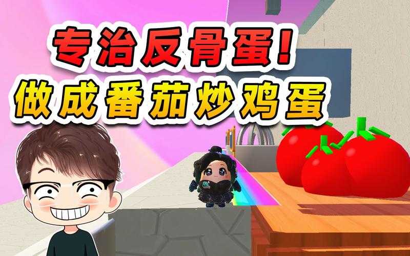 河南报道蛋仔派对事件是真的吗 真的,活动,鸡蛋