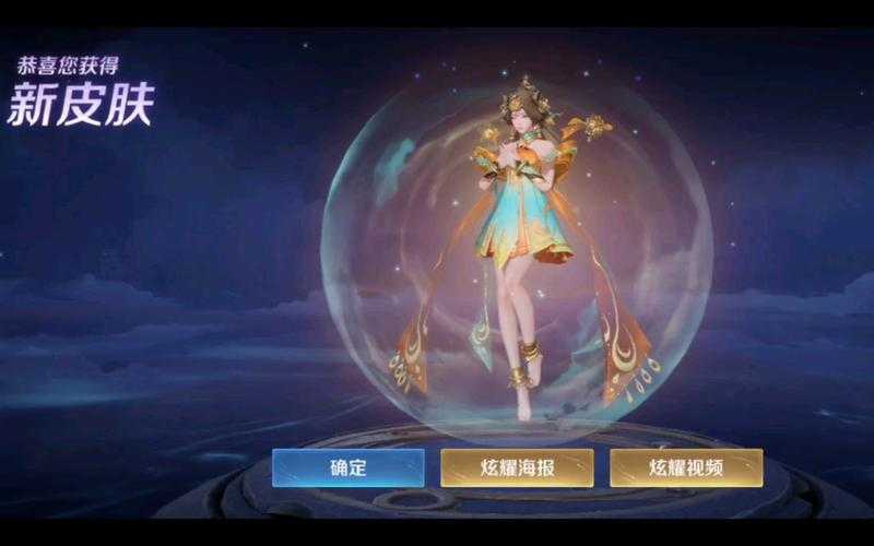 河南王者荣耀皮肤怎么获得 郑州,获得 河南
