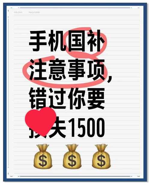 河南社会渠道手机版:避免常见错误的方法
