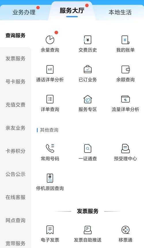 河南移动营业厅缴费指南及网点查询