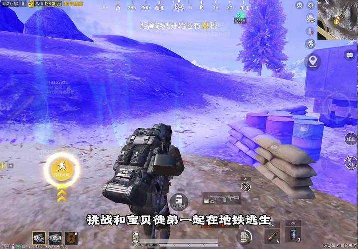 河水摆摆和平精英,突然 精英 电子竞技