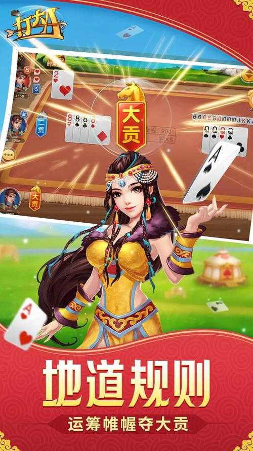 河池同城游戏手机版下载-本地棋牌娱乐平台