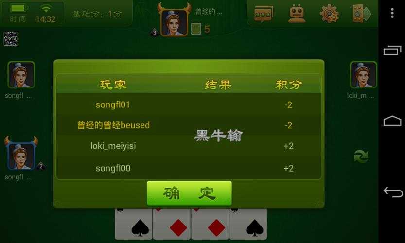 河池牛鬼手机版游戏攻略:如何提高反应速度