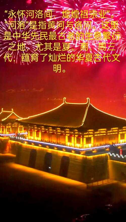 河洛中文:传承千年文化精髓