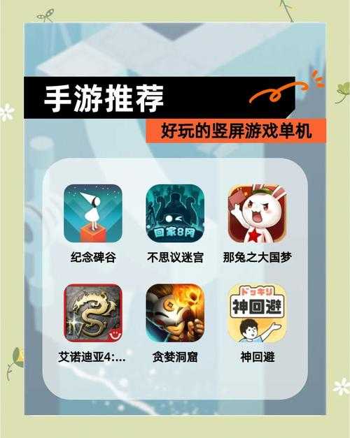 河津同城游手机版下载-正版官方平台畅玩本地游戏