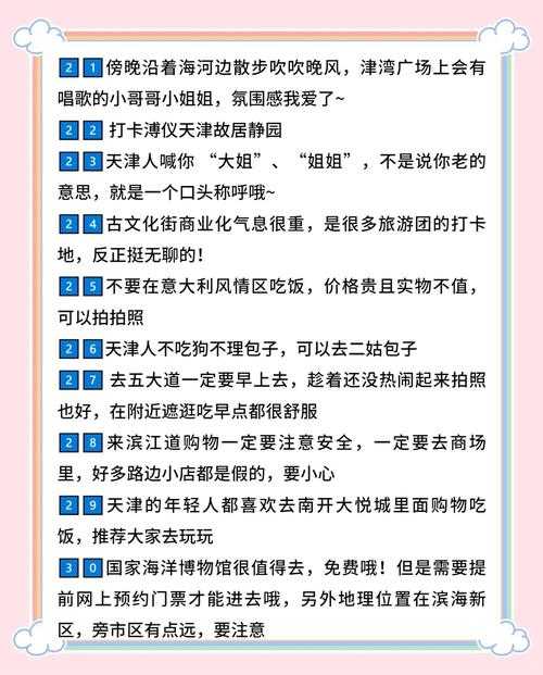 河津老炮同城游玩法介绍及规则说明