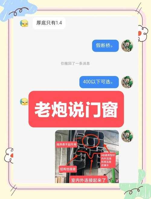 河津老炮手机版下载失败解决方法
