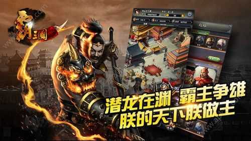 河津老炮手游官方正版下载
