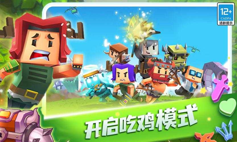 河津苹果店游戏攻略:提高战斗效率的策略