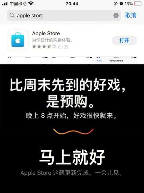 河津苹果旗舰店游戏攻略:好友系统使用技巧