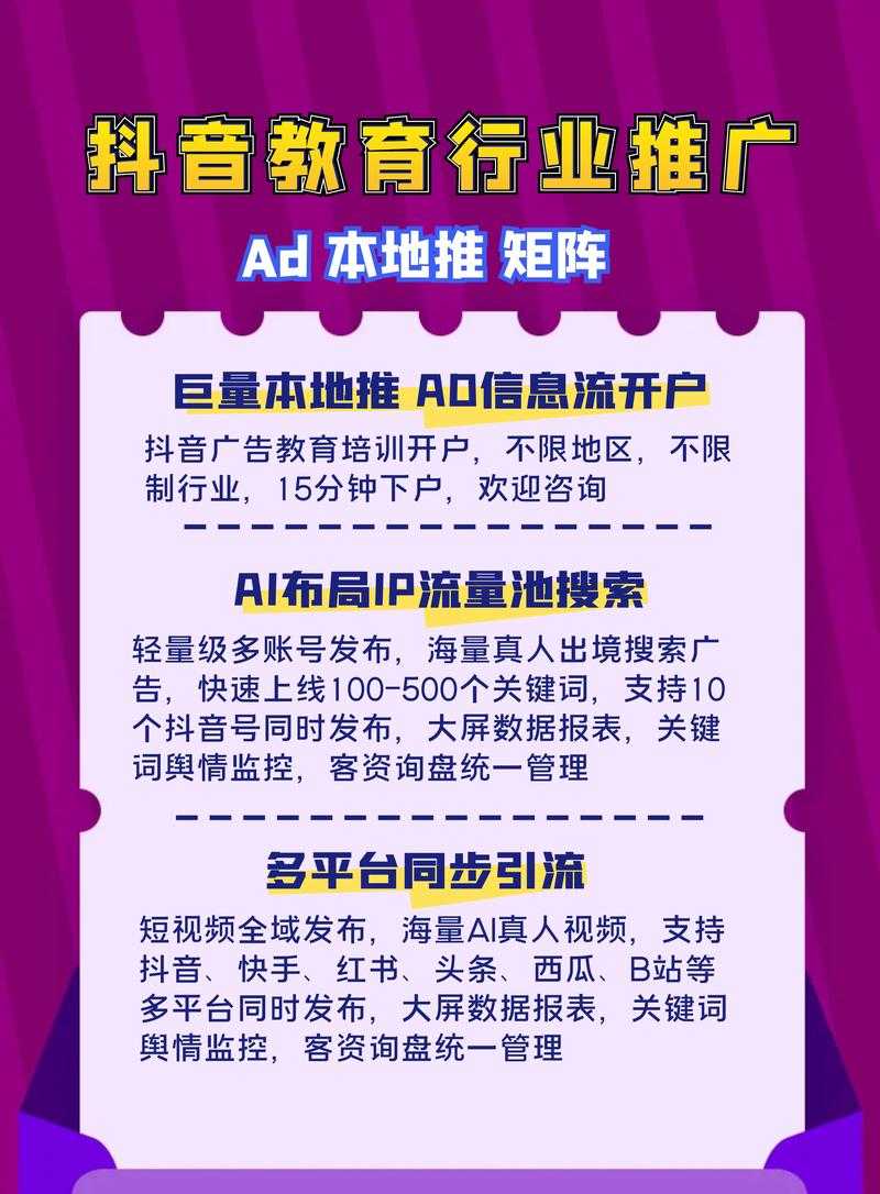 河源论坛：本地生活资讯与交流平台
