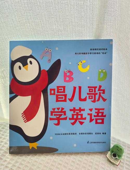 河马乐学英语：轻松启蒙快乐学英语
