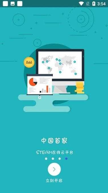 河马乐学解锁方法及步骤详解