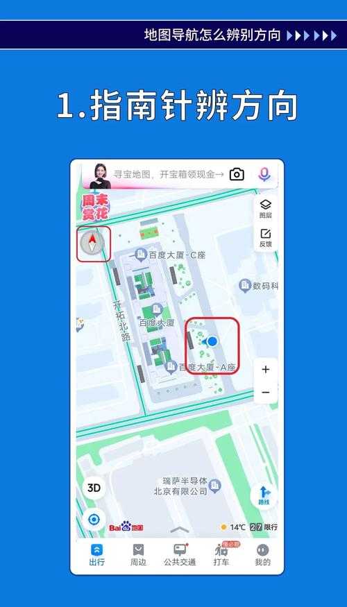 河马云手机下载:如何进行地图导航和搜索