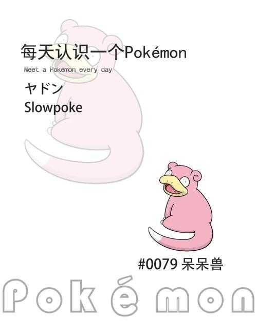 河马怪释放比蒙兽:远古封印被破之谜