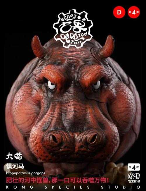 河马玩具和平精英我的世界,玩具,精英 河马