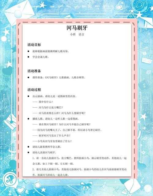 河马的主要食物来源及饮食习惯