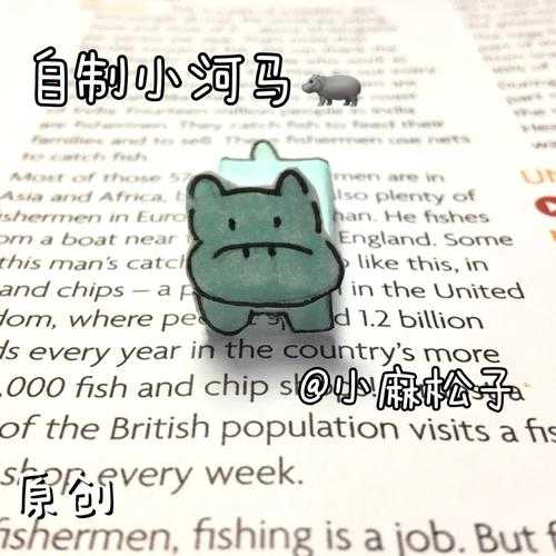 河马第五人格cos,可行性报告 河马 马第