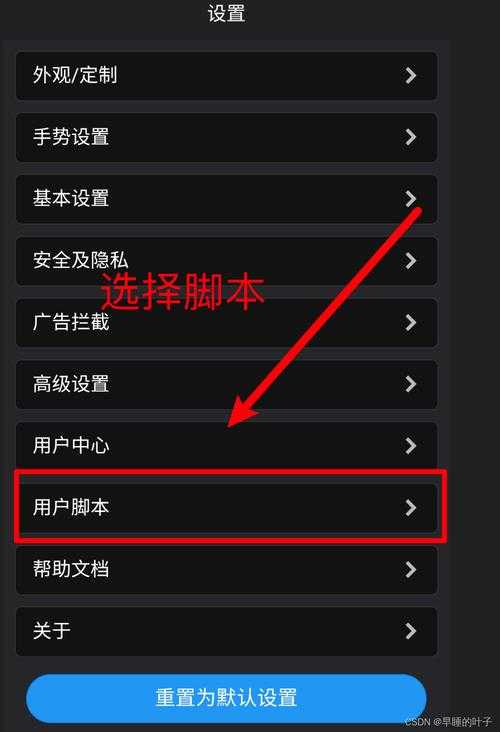 油猴子手机游戏攻略:学习游戏音乐的节奏感
