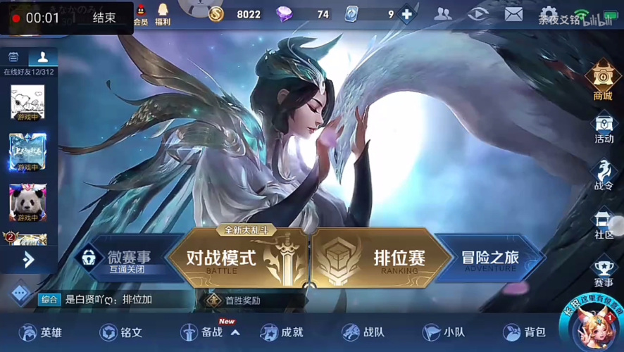 油糕视频唱王者荣耀歌曲