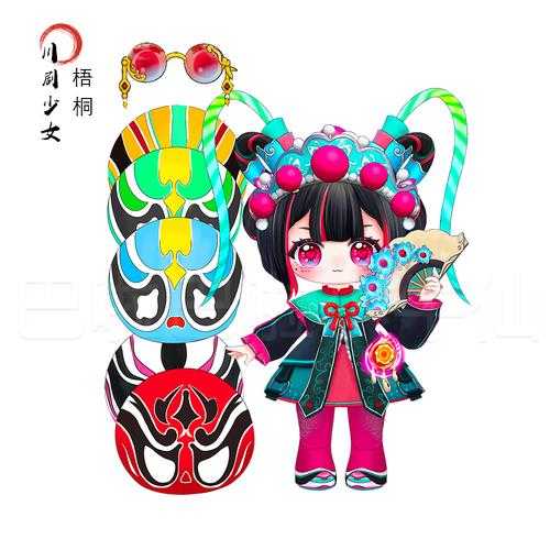 油纸伞玩具蛋仔派对