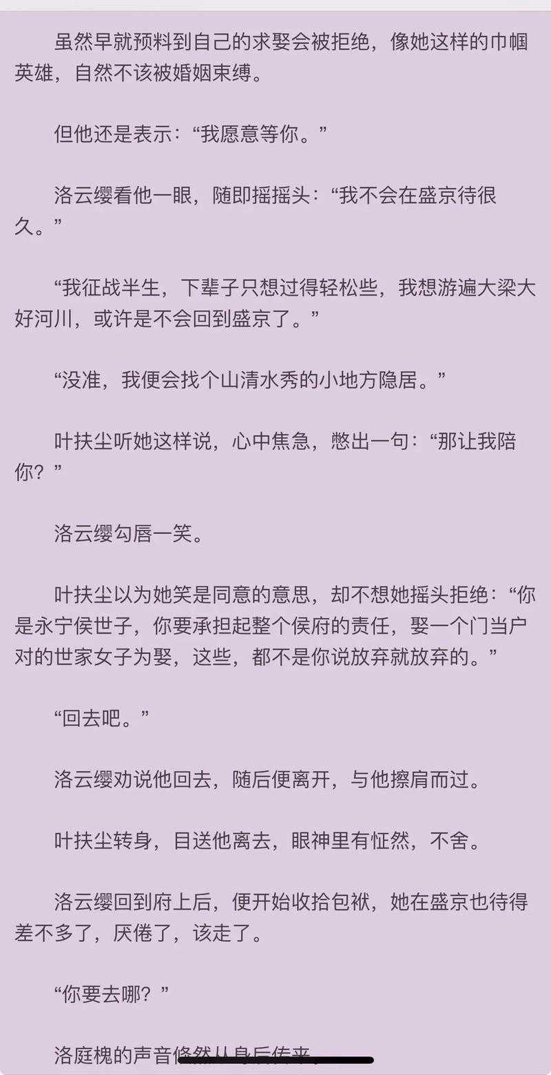 治愈yy王者荣耀的小说