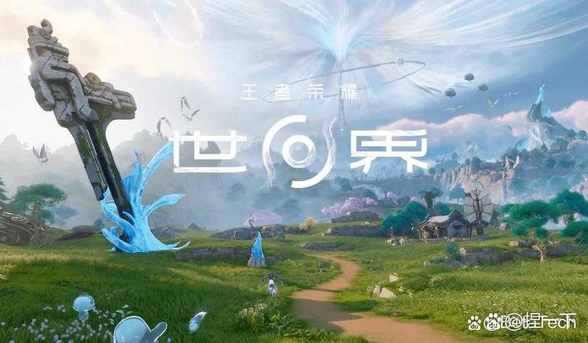 治愈世界王者荣耀 游戏 现实,荣耀