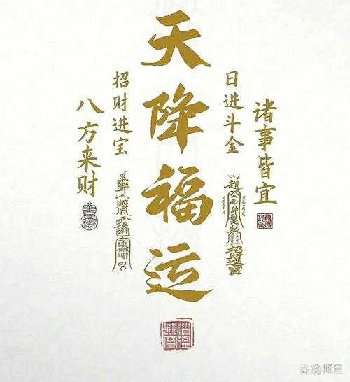 沾福气会影响别人的福气吗?答案在这里