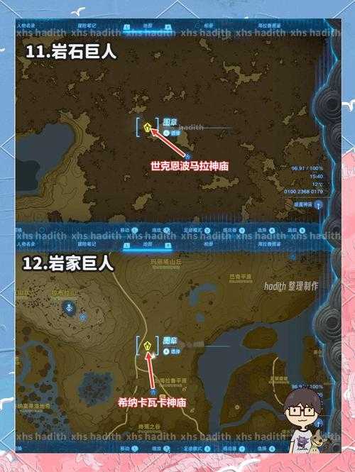 法兰纳尔隧道深处魔王纳扎克位置坐标