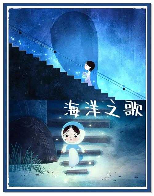 法国满天星《无尽之海》:浪漫与深邃的海洋之歌