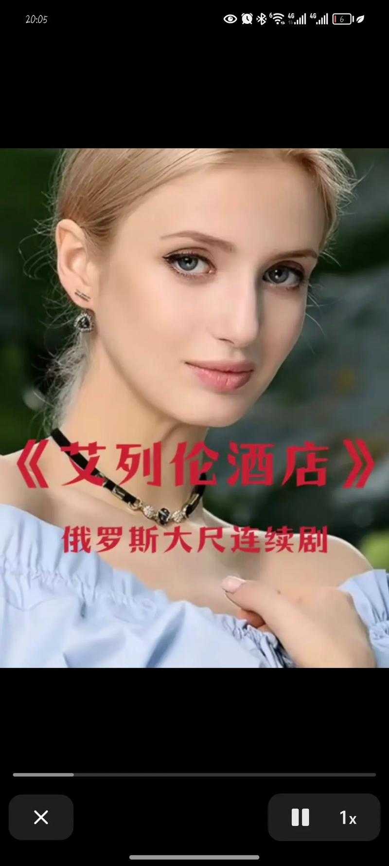 法国空乘法版在线免费观看高清完整版