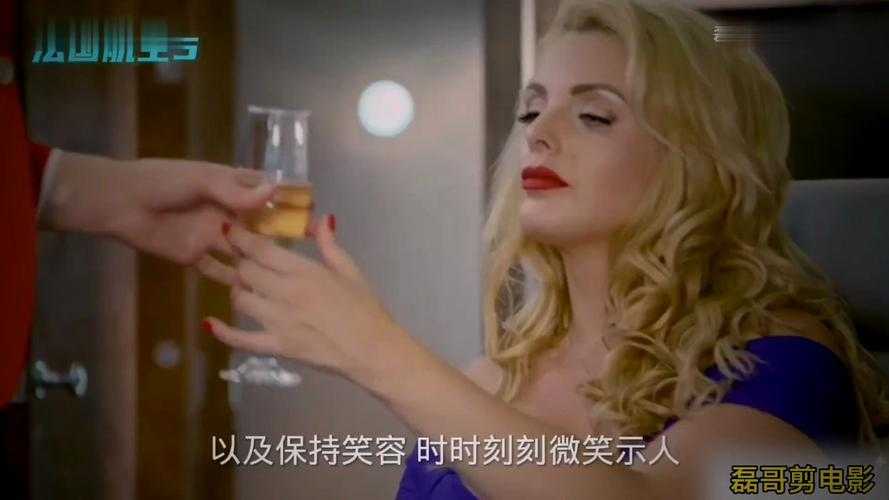 法国空乘满天星:浪漫与专业的完美邂逅