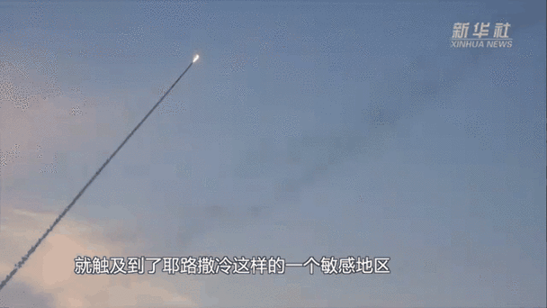血色穹顶,当以色列全境防空警报撕裂和平假象