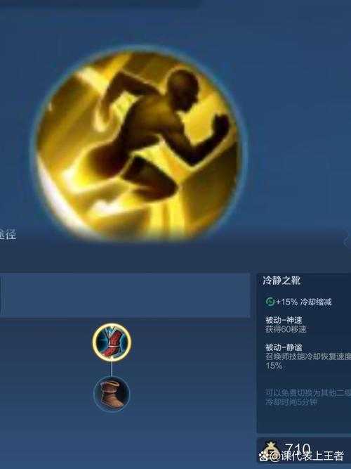 法师选什么技能好和平精英 精英 闪现 技能
