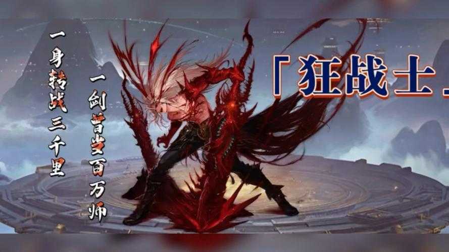 法爷最强技能解析:轻松碾压副本BOSS