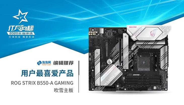 泡泡网最新科技产品评测与购买指南