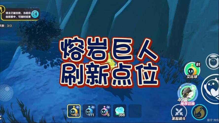 泡泡虎刷新点位蛋仔派对,泡泡,游乐城 点位