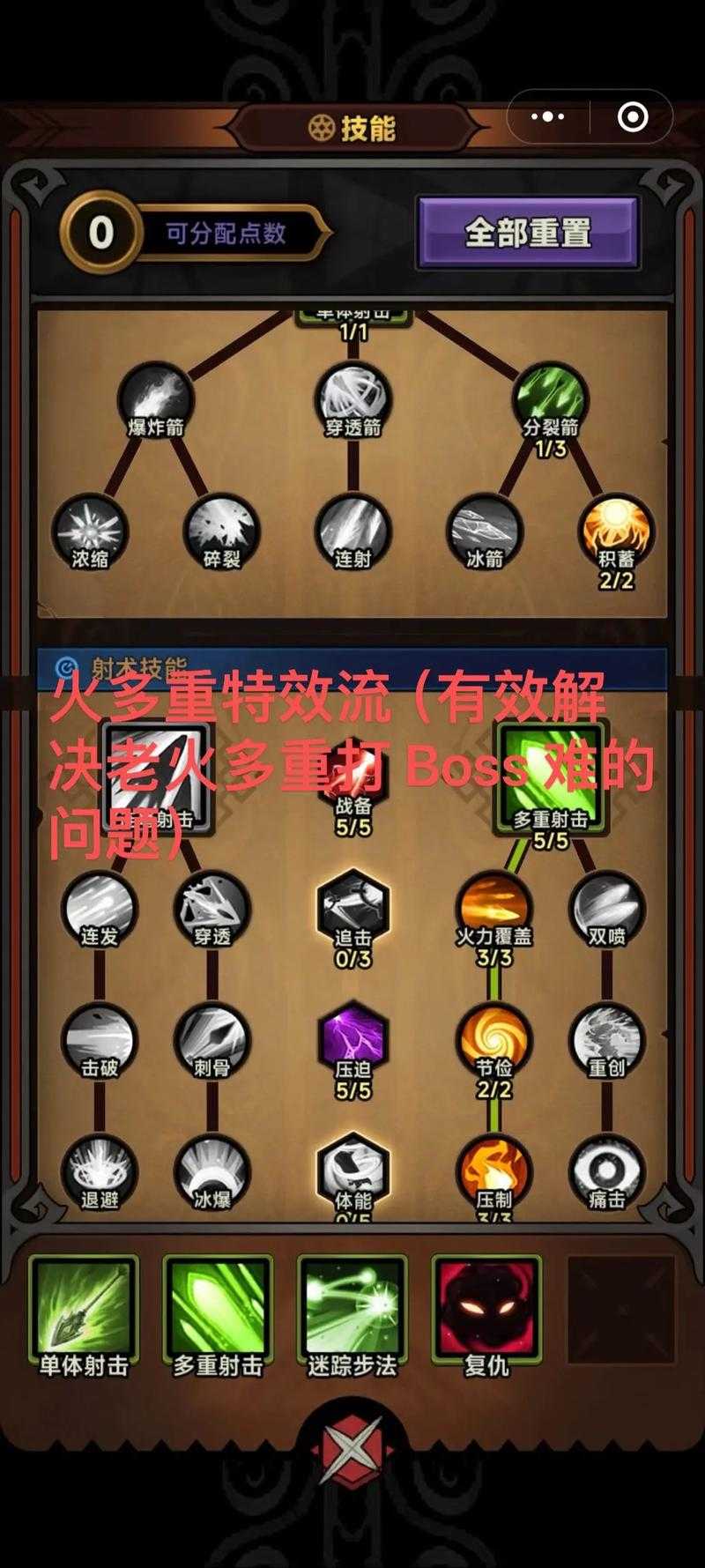 泡泡页游中的装备选择建议：如何选择最适合自己的装备