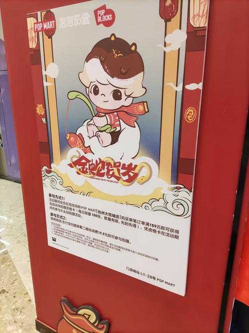 泡泡马盲盒怎么兑换蛋仔派对盒子 兑换，盒子 玛特