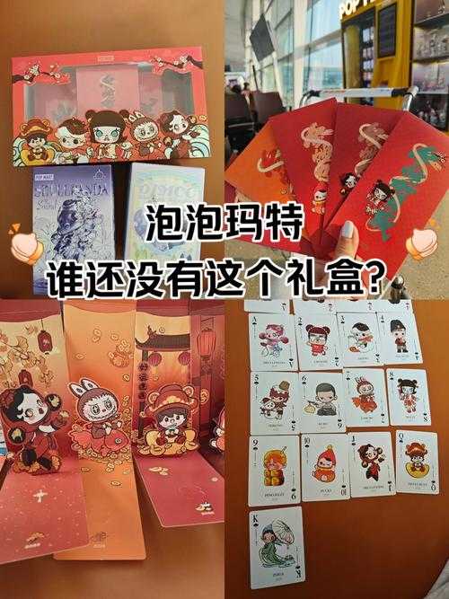 泡泡马盲盒怎么兑换蛋仔派对盒子
