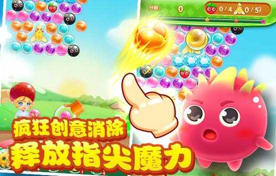 泡泡龙3全新版本上线 经典消除游戏畅玩不停